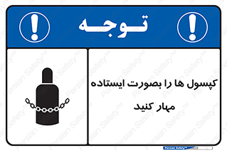  , سیلندر , نگه دارید , ایمن , 