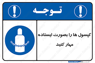  , سیلندر , نگه دارید , ایمن , 