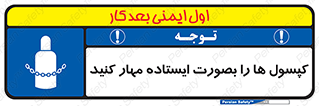  , سیلندر , نگه دارید , ایمن , 