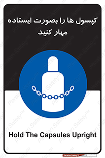  , سیلندر , نگه دارید , ایمن , 