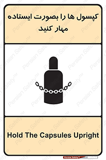  , سیلندر , نگه دارید , ایمن , 