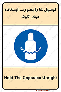  , سیلندر , نگه دارید , ایمن , 