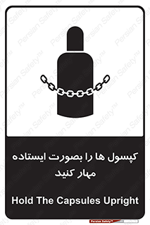  , سیلندر , نگه دارید , ایمن , 