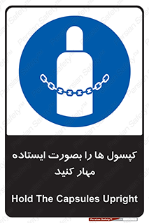  , سیلندر , نگه دارید , ایمن , 