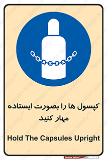 , سیلندر , نگه دارید , ایمن , 