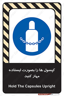  , سیلندر , نگه دارید , ایمن , 