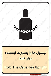  , سیلندر , نگه دارید , ایمن , 