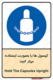  , سیلندر , نگه دارید , ایمن , 