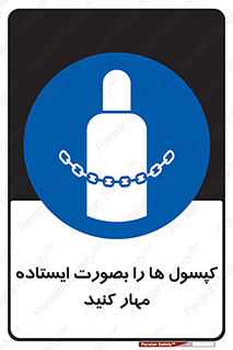  , سیلندر , نگه دارید , ایمن , 