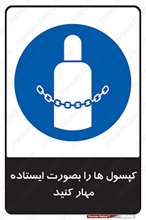  , سیلندر , نگه دارید , ایمن , 