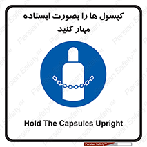  , سیلندر , نگه دارید , ایمن , 