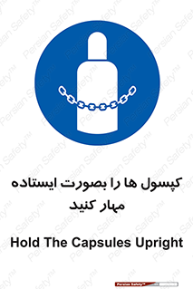  , سیلندر , نگه دارید , ایمن , 
