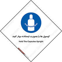  , سیلندر , نگه دارید , ایمن , 