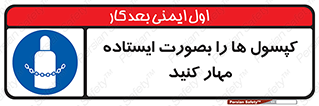  , سیلندر , نگه دارید , ایمن , 