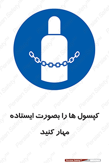  , سیلندر , نگه دارید , ایمن , 
