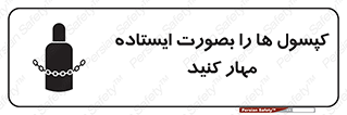  , سیلندر , نگه دارید , ایمن , 