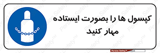  , سیلندر , نگه دارید , ایمن , 