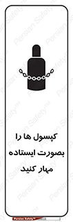  , سیلندر , نگه دارید , ایمن , 