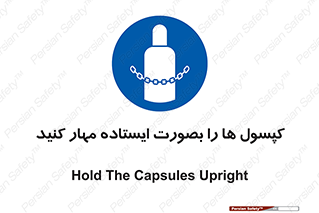  , سیلندر , نگه دارید , ایمن , 