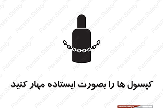  , سیلندر , نگه دارید , ایمن , 