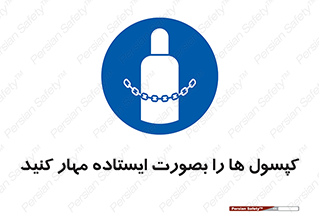  , سیلندر , نگه دارید , ایمن , 