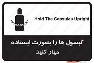  , سیلندر , نگه دارید , ایمن , 