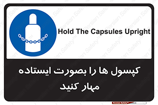  , سیلندر , نگه دارید , ایمن , 