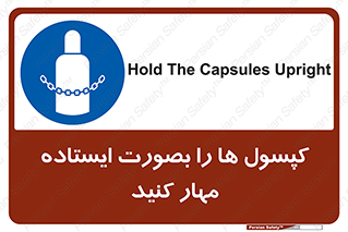  , سیلندر , نگه دارید , ایمن , 