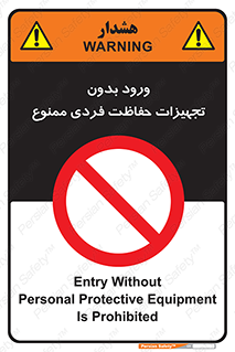  , وسایل , انفرادی , 