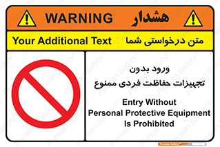  , وسایل , انفرادی , 