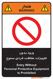  , وسایل , انفرادی , 