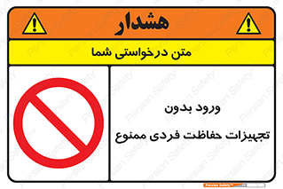  , وسایل , انفرادی , 