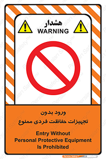  , وسایل , انفرادی , 
