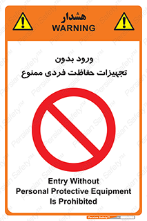  , وسایل , انفرادی , 