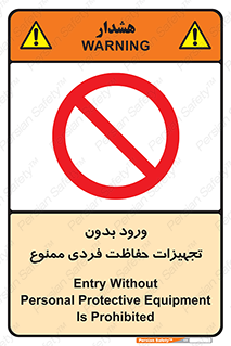  , وسایل , انفرادی , 