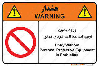  , وسایل , انفرادی , 