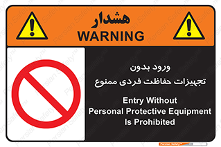  , وسایل , انفرادی , 