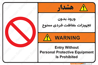  , وسایل , انفرادی , 