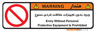  , وسایل , انفرادی , 