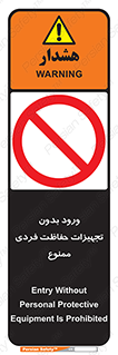  , وسایل , انفرادی , 