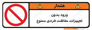  , وسایل , انفرادی , 