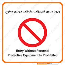  , وسایل , انفرادی , 