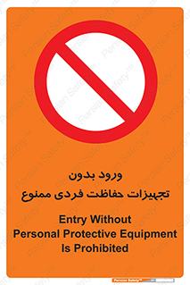  , وسایل , انفرادی , 