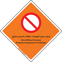  , وسایل , انفرادی , 