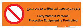  , وسایل , انفرادی , 
