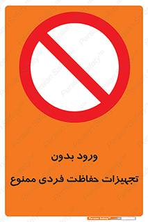  , وسایل , انفرادی , 