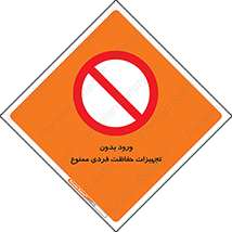  , وسایل , انفرادی , 