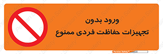  , وسایل , انفرادی , 