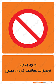  , وسایل , انفرادی , 