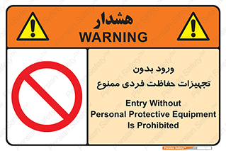  , وسایل , انفرادی , 